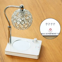 타이머기능 높이조절 불빛조절 일체형 빛나는 크리스탈 비주 타이머 캔들 워머, 비주타이머_실버화이트