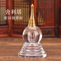 사리함 사리탑 크리스틸 티베트백수정 불탑 사리친견, 상세이페이지 참고, 스타일 세븐뚱뚱한
