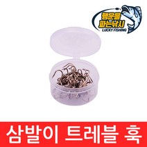 (행운을파는낚시) 삼발이 트레블훅(2 4 6 8 10호) 트래블훅 튜닝훅 미노우훅 루어바늘