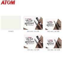 말리스타 기분좋은 캘리그라피 용지패드 아이보리, A6, 100개