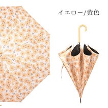 스타벅스 장우산 방수 우산 생일선물 컬러 캡장우산 레트로 꽃무늬 플라워패턴 감성 일러스트