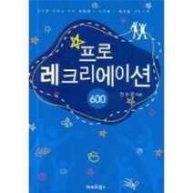 이노플리아 프로 레크리에이션 600 개정판, One color | One Size@1
