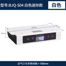 옷장살균기 스마트 신발장 옷장 탈취 살균소독 건조기, C