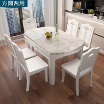 대리석 표면 단단한 나무 식탁 현대 미니멀리스트 직사각형 개폐식 접이식 가변 원형 테이블 라이트 럭셔리 수조 라운드, 1.2m 단일 테이블 대리석 단순 패키지 설치