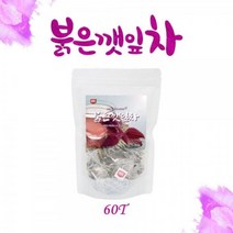 붉은깻잎차 자소엽차 차조기차 60티백 베타카로틴 마시는차 건강차 전통차