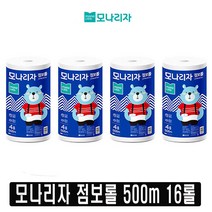 모나리자 점보롤 500m x 16롤 1겹 대용량 업소용 롤화장지