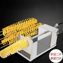 회오리 감자 칼 돌려깍기 기계 커터 커팅기