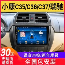 마사다밴 C35 기계에 적용 올인원 디스플레이 제어, 4G 유니콤_공식 규격