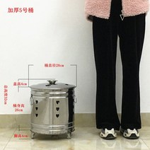 소각장 쓰레기 소각로 화덕 유품 불타는 나쁘지 않은 보물 양동이 스테인레스 스틸 금 소각 초대형 주석 호일 커뮤니티 묘지 돈 종이 난로, 6. 5호통을 걸쭉하게 만들어준다