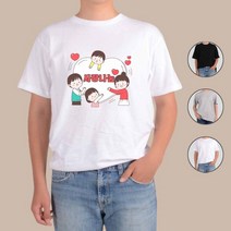 아토가토 사랑나눔 5월 가정의 달 티셔츠
