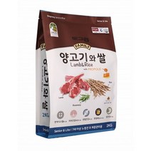 도그랑 시니어 양고기와 쌀 훼미리 건식사료, 2kg, 3개