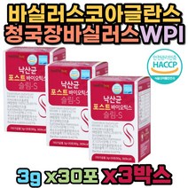 LGG 배양건조물 가족 유산균 사균체 5세대 차전자피 식이섬유 가루 분말 타트체리맛 낙산균 당화균 포스트바이오틱스 람노스 여성 청국장 바실러스 서브틸리스 코아그란스