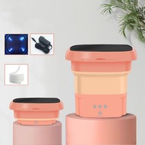 여행 미니 아기 속옷 1인가구 휴대용 세탁기 6L 속옷 버킷 양말 의류 캠핑 접이식 미니 가전 제품 2022 신, 03 주황색_02 EU