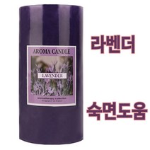 아로마 라벤더 (숙면도움)캔들 필라향초 양초, 09.자스민
