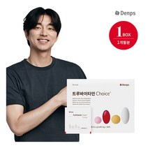 [덴프스] [최유라쇼 단독] 트루바이타민 Choice 1박스, 상세 설명 참조, 상세 설명 참조