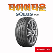 22년생산 금호타이어 솔루스 TA21 225 70 16 2257016, 1개