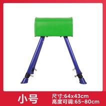 발구름판 뜀틀 발판 도움닫기 체육 스포츠 점프 멀리뛰기 높이뛰기 육상 체조 스포츠 학교 체육, 트럼펫뜀틀그린개