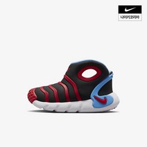 [백화점매장 정품출고] 나이키 키즈 아동 운동화 다이나모 고 (PS) DQ6009-001