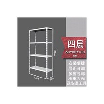조립식건물 컨테이너제작 조립식판넬 야외 간이 이동 주택 조립 창고 정원 도구실 잡화 활동실 조합, 15/A형 앞판이 있는 선반