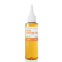 유기농 호호바 골든 오일 오가닉 조조바 천연오일 50ml 100ml