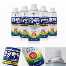 스프레이 투명 무광 목재 인테리어 락카 리폼 가구 페인트 도장, 황