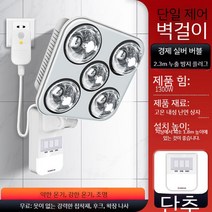 욕실 온열기 온풍기 온풍 온열 난방 히터 샤워 샤워실 겨울 동파 방지 벽, D