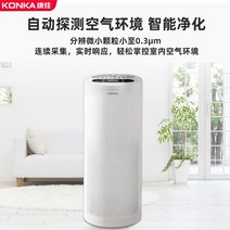 공기살균기 제습기공기청정기 미니 원룸 항알러지 Konka/Konka 공기청정기 가정용 포름알데히드 제거 냄새 연기 음이온 지능형 청정기 SF, [06] Konka G 플래그십 모델*2 필터