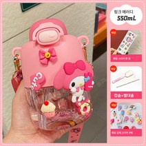 구옥 계구 배꼽 물컵 트리탄 여자 쿨로미 빨대컵 플라스틱, 색깔2, 550마라