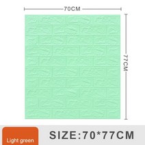 원피스 폼 벽 스티커 벽지 집 자체 접착 침실 보호 흰색 벽돌, Light Green