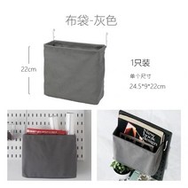 선반부품 적합함 가정용 타공판보드 통용 덩크슛 그릴 선반대 무타공 후크 수납함 4720867869, 천주머니 (이케아 통용 )