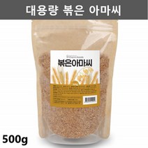 볶은 아마씨 볶은 아마씨드 아마씨앗 아마씨볶음 아마시 아미씨 아마시드 1팩, 1개
