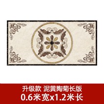 타일 거실 바닥 아파트 현관 접착식 데코 붙이는 셀프 인박카, AK_에