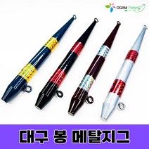 대구 봉 메탈지그 400g 450g 500g 대구메탈 지깅 홀로그램 오감피싱, 대구 봉 메탈지그 실버 400g(1개입)