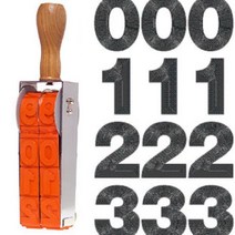 유진스탬프 2단 회전넘버링 숫자 스탬프 (소/대형)