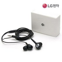 LG V20 이어폰 B&O PLAY 번들 정품 안드로이드 엘지 쿼드비트 커널형 유선 벌크 사은품 수퍼마케트 파우치 증정