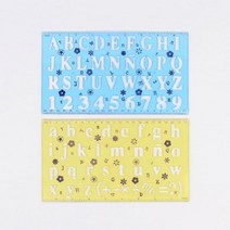 2P 숫자 영문 도형자 모형자 영문도 숫자도 학용품자 템플레이트, 상세페이지 참조, 상세페이지 참조, 상세페이지 참조