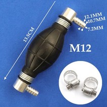 양수기펌프 농업용펌프 지하수 가정용가압 엔진양수기 6~ 12mm 수족관 물고기 탱크 물 손 입문서 전구 수동, 12 12mm LL