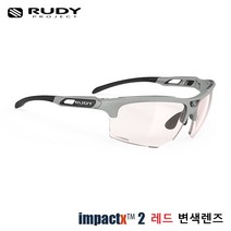 루디프로젝트 키블레이드 러닝 매트 라이트 그레이 임팩트X2 레드 변색렌즈 SP507497 0R00, 단품