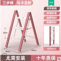 사다리 아웃트리거 전도 방지대 고든밀러사다리 Multifunctional Stool Step Ladder Home High Folding Ind, 04 Three-step ladder