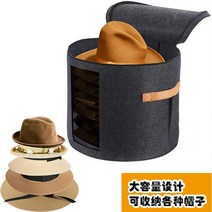 모자보관틀 각잡기 모자틀 캡홀더 야구모자 내장방지 주름방지 정형모자수납 신기모자 21식 벙거지, 01 【현물 속발】, 08 흑회색【흑회색 빅 챙 수납백 40_26센티미터】