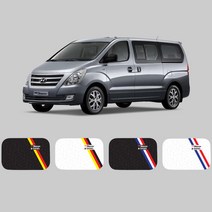 USK 그랜드스타렉스 흠집 기스방지 주유구 데칼 스티커 필름 포인트 레터링 랩핑 커버 실외 드레스업 튜닝 악세사리 용품, 화이트_독일