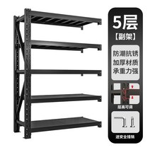 조립식 중량랙 앵글 선반 택배보관 베란다 팬트리 창고, 10. 5단검정(하중 220kg)-서브프레임