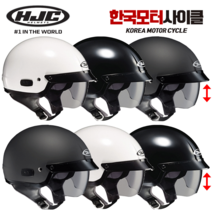 HJC 홍진 오토바이헬멧 CL-2 색상별 모음 반모 하프페이스 바이크 스쿠터 헬멧 [한국모터사이클], 1번 IS-2 무광블랙, S