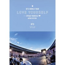 통상판 블루레이 BTS 방탄 일본콘서트 Speak Yourself