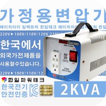 apc5kva 추천 TOP 40