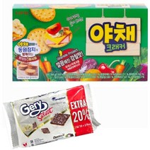 야채크래커(깔끔해진 감칠맛/카나페) +게리크래커 초콜릿앤코코넛(달콤/비스킷), 상세설명