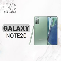 삼성 갤럭시노트20 중고 공기계 리퍼폰 256GB, S급, 미스틱 그레이