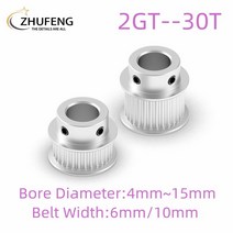 베어링 608베어링 유니트베어링 GT2 타이밍 풀리 2GT 30 치아 보어 4566.358101212.71415mm 동기 휠 폭 610, 10 K-15mm_02 For 10mm Belt