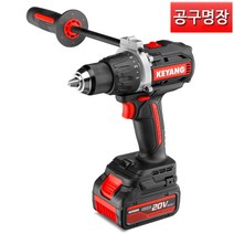 [공구명장] 계양 DD20BLH-100E 충전 드라이버드릴 20V 5.0AH 배터리2개