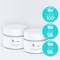 엑스미 실키 에어리 수 크림 1+1+파우치샘플 기획세트, 2병, 50ml